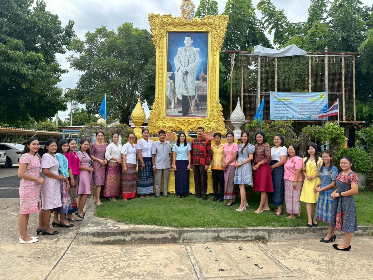 กิจกรรม ผ้าไทยใส่ให้สนุก