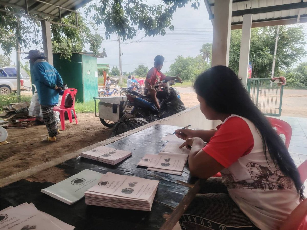 กิจกรรมธนาคารขยะ ประจำเดือน กรกฎาคม 2568