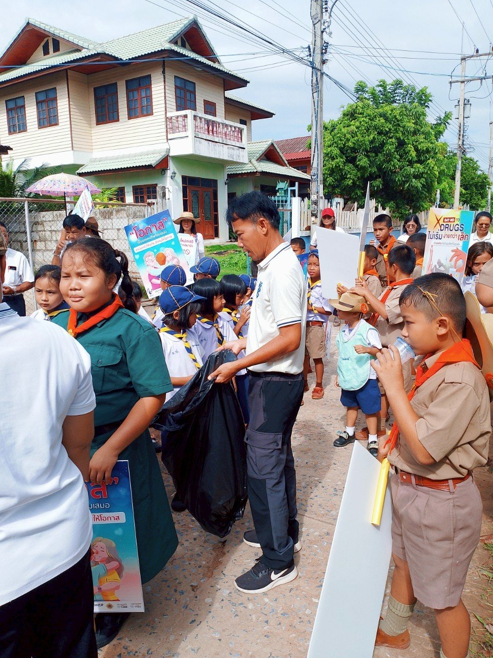 ประชาสัมพันธ์ 26 มิถุนายน วันต่อต้านยาเสพติดโลก