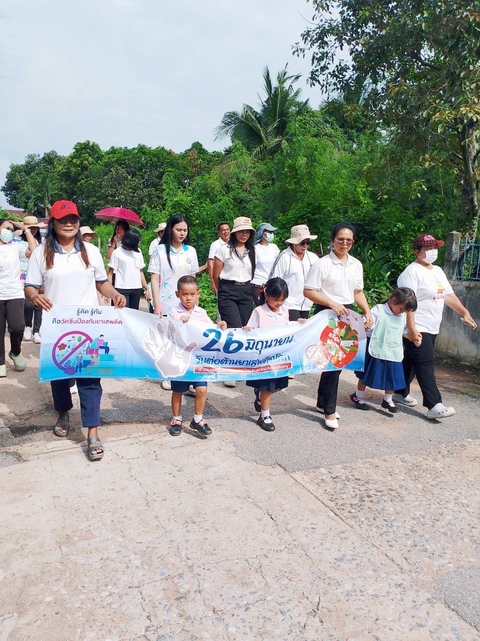 ประชาสัมพันธ์ 26 มิถุนายน วันต่อต้านยาเสพติดโลก