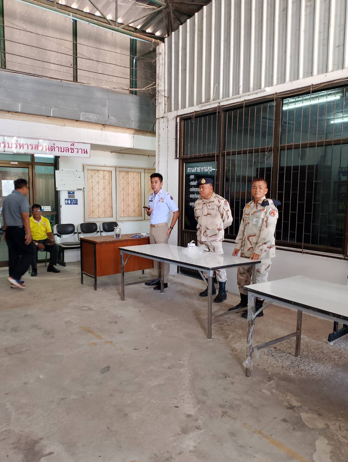 ประชาสัมพันธ์ การดำเนินโครงการมหาดไทยสีขาว สร้างพื้นที่ปลอดภัย หยุดหยั้งยาเสพติด Safe Zone No Drugs