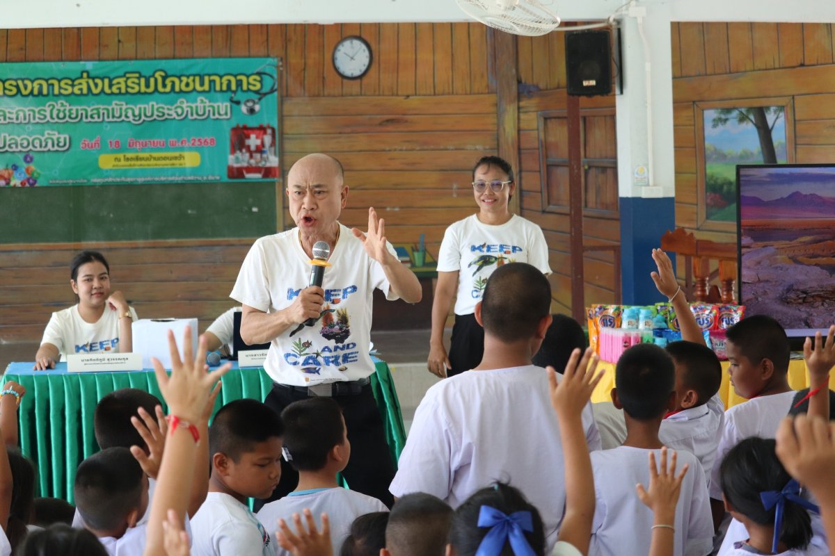 พิธีเปิดโครงการส่งเสริมโภชนาการและการใช้ยาสามัญประจำบ้านที่ปลอดภัย