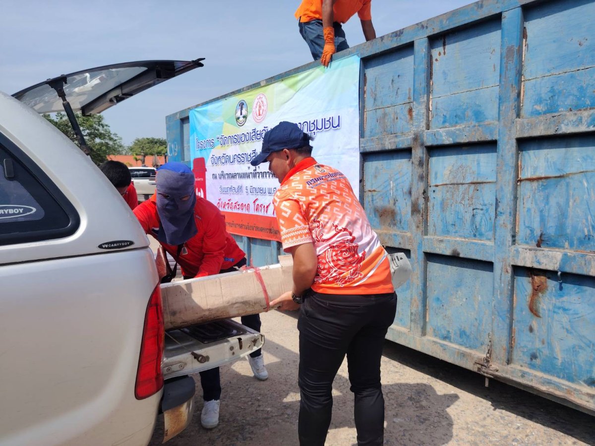 นำส่งของเสียอันตรายจากชุมชน