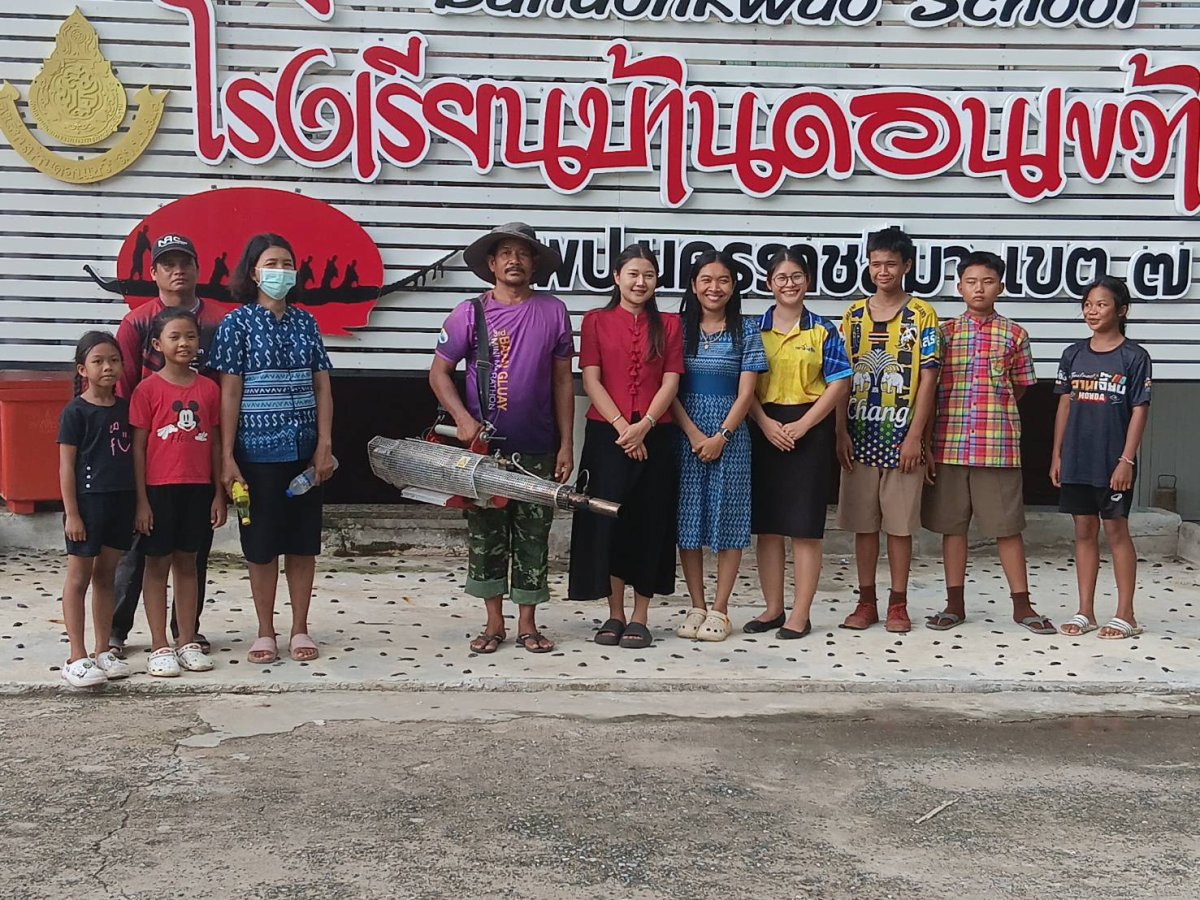 การฉีดพ่นหมอกควันเพื่อกำจัดยุงลาย