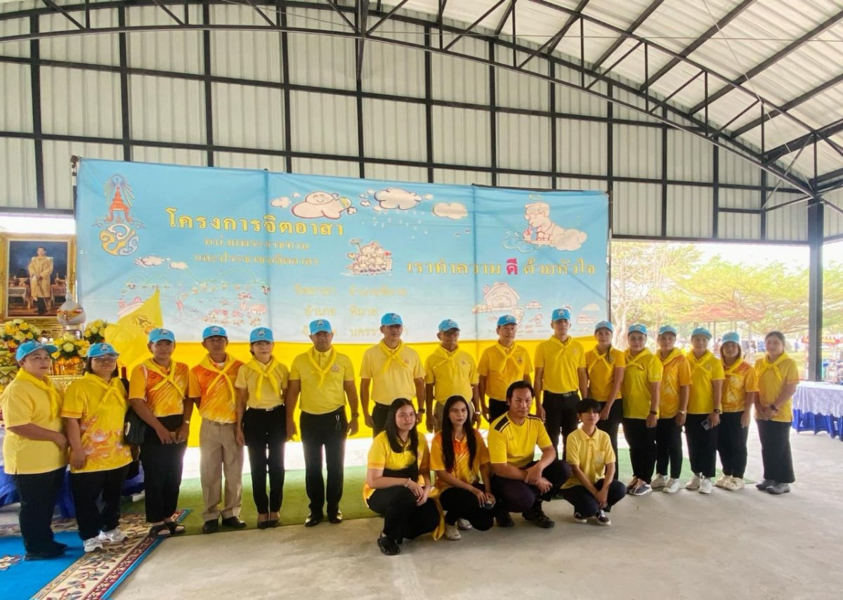 กิจกรรมอาสาพัฒนาปรับปรุงภูมิทัศน์ศูนย์ราชการอำเภอพิมาย เนื่องในวันท้องถิ่นไทย