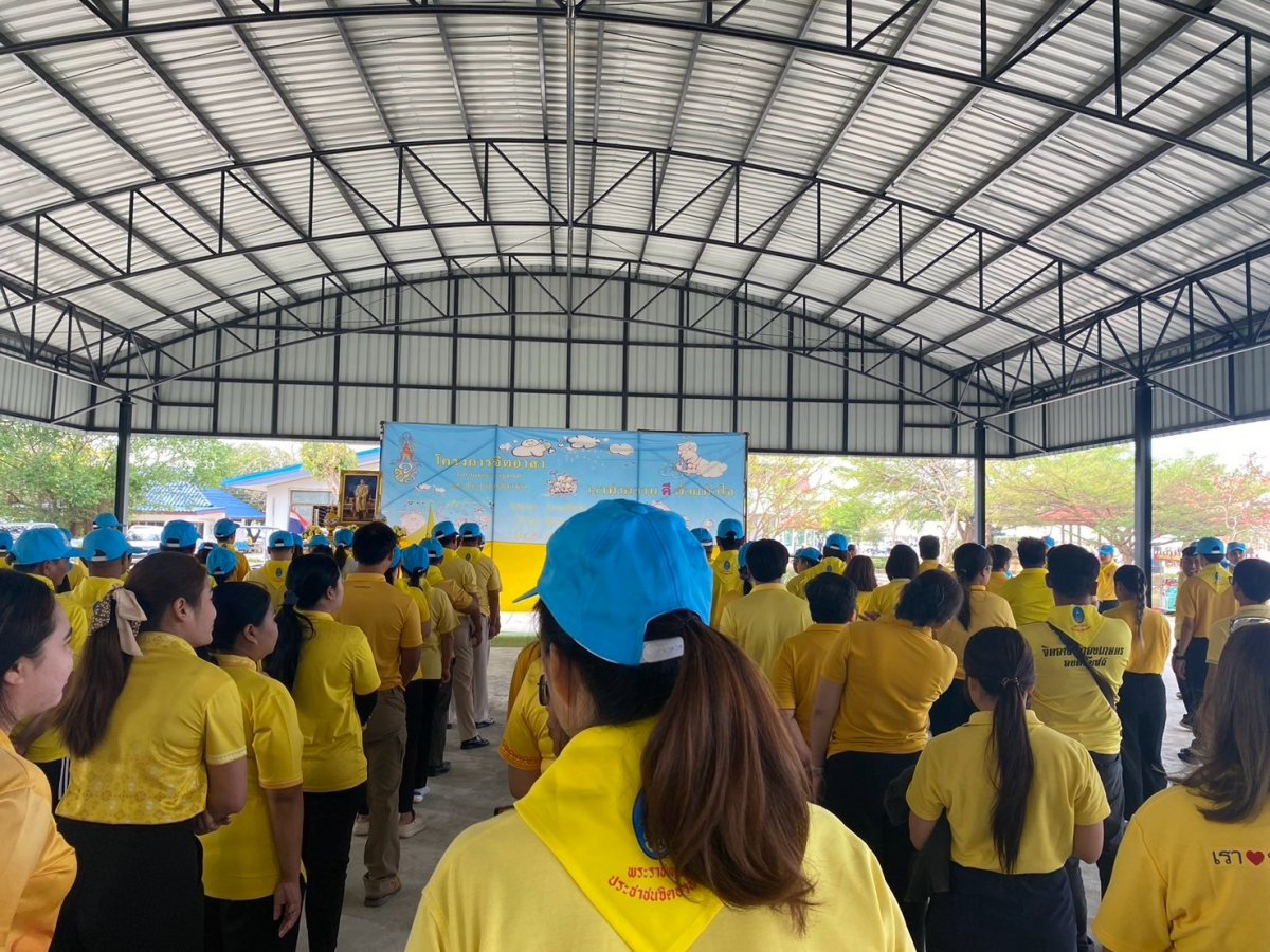 กิจกรรมอาสาพัฒนาปรับปรุงภูมิทัศน์ศูนย์ราชการอำเภอพิมาย เนื่องในวันท้องถิ่นไทย