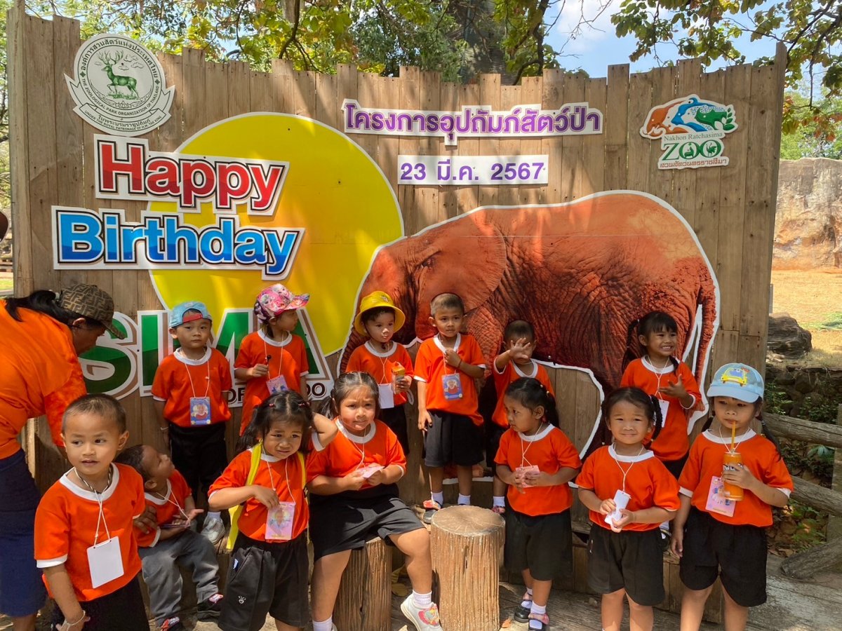 โครงการส่งเสริมการเรียนรู้นอกห้องเรียน ศูนย์พัฒนาเด็กเล็กองค์การบริหารส่วนตำบลชีวาน