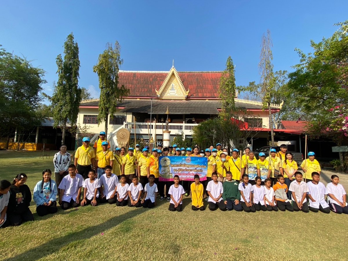 ประชาสัมพันธ์การขับเคลื่อนจริยธรรม กิจกรรม จิตอาสาบำเพ็ญประโยชน์