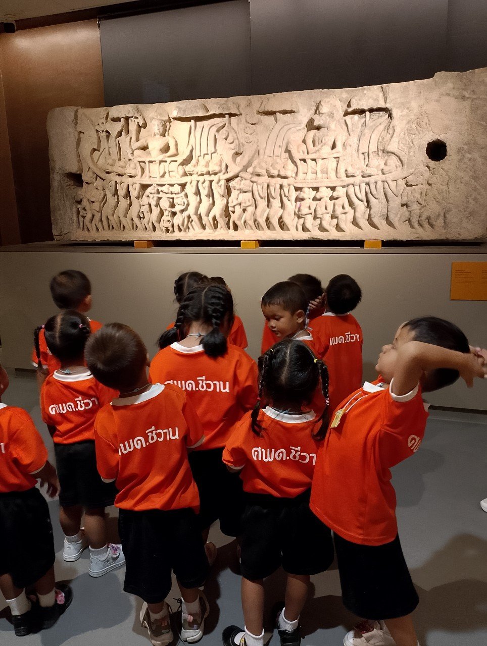 วันที่ 11 กันยายน 2567 นำโดย นางกาญจนา ยันตะพันธ์ หัวสถานศึกษาองค์การบริหารส่วนตำบลชีวาน พร้อมด้วยคณะครู พนักงาน จัดโครงการสนับสนุนค่าใช้จ่ายในการบริหารการศึกษา  กิจกรรมพัฒนาผู้เรียน แหล่งเรียนรู้นอกสถานที่ ณ พิพิธภัณฑ์สถานแห่งชาติพิมาย อำเภอพิมาย จังหวัดนครราชสีมา