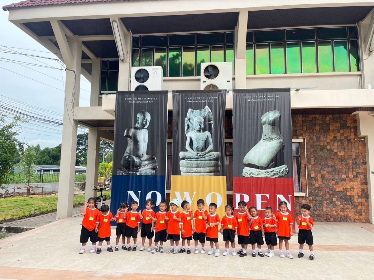 วันที่ 11 กันยายน 2567 นำโดย นางกาญจนา ยันตะพันธ์ หัวสถานศึกษาองค์การบริหารส่วนตำบลชีวาน พร้อมด้วยคณะครู พนักงาน จัดโครงการสนับสนุนค่าใช้จ่ายในการบริหารการศึกษา  กิจกรรมพัฒนาผู้เรียน แหล่งเรียนรู้นอกสถานที่ ณ พิพิธภัณฑ์สถานแห่งชาติพิมาย อำเภอพิมาย จังหวัดนครราชสีมา
