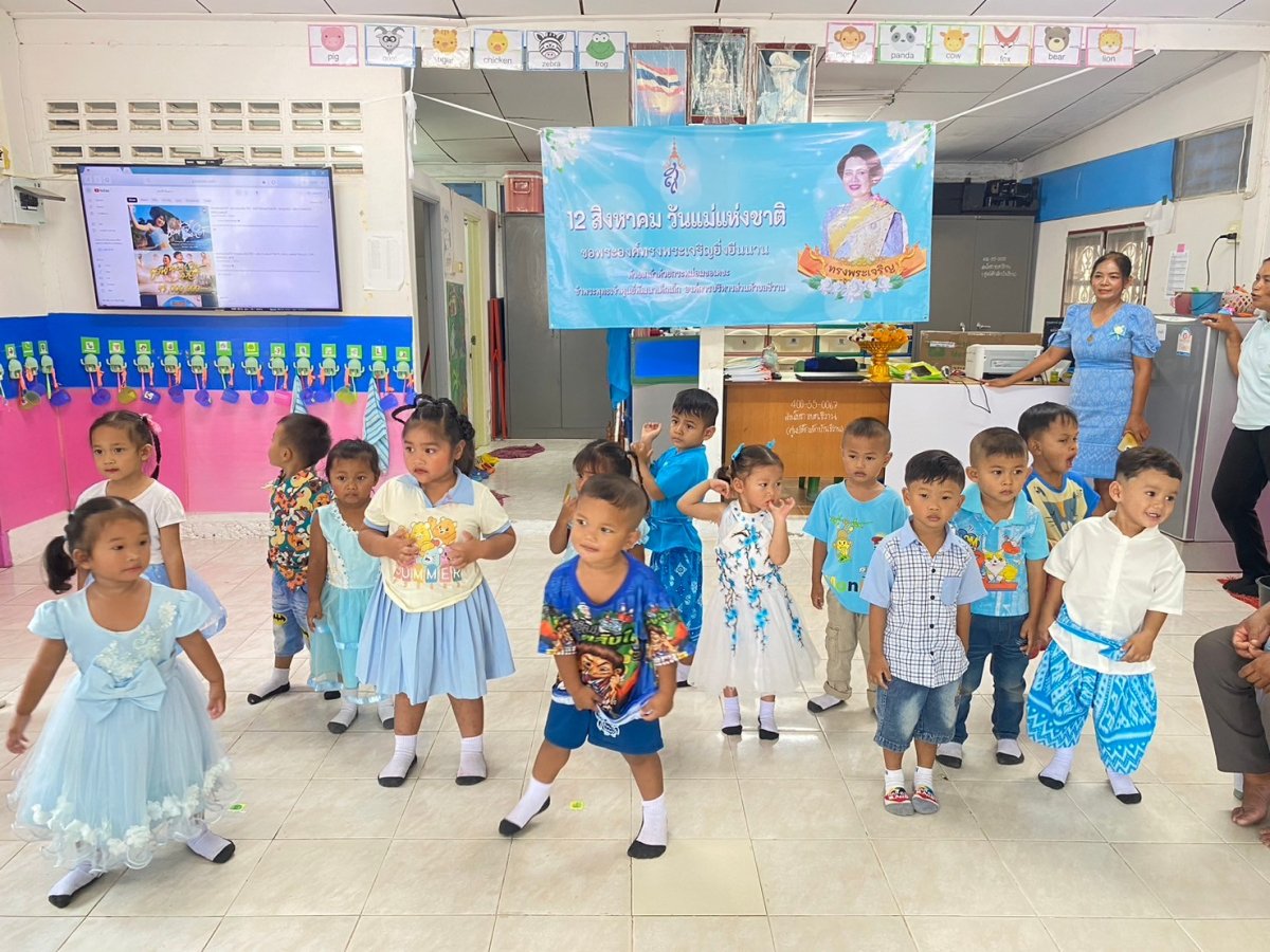 ในวันศุกร์ ที่ 9 สิงหาคม 2567 ศูนย์พัฒนาเด็กเล็กองค์การบริหารส่วนตำบลชีวาน ได้จัดกิจกรรมวันแม่แห่งชาติ เพื่อให้นักเรียนได้ระลึกถึงพระคุณของแม่ซึ่งเป็นการแสดงความกตัญญู  ต่อมารดาหรือผู้มีพระคุณ