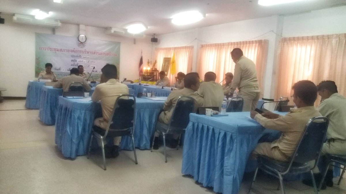 การประชุมสภา องค์การบริหารส่วนตำบลชีวาน ประจำปี 2567 สมัยที่32567 ครั้งที่22567 วันที่ 5 สิงหาคม 2567