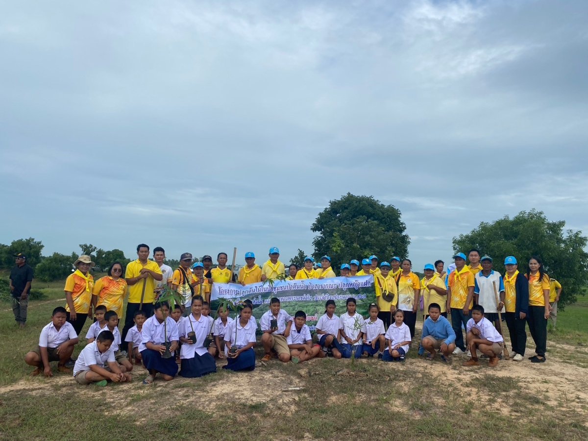 โครงการปลูกต้นไม้ในป่าชุมชนป่าต้นน้ำ ป่าสาธารณะ