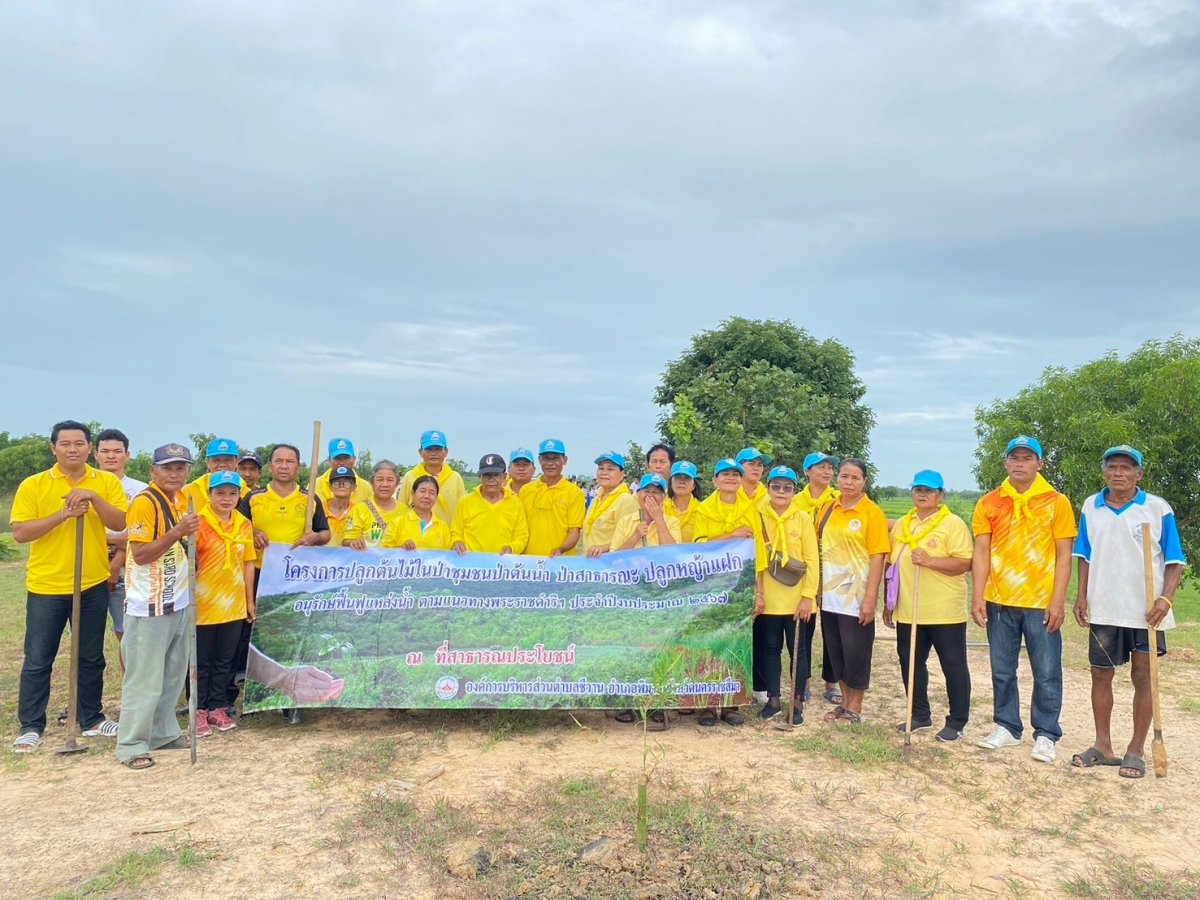 นายพงษ์ สินสวัสดิ์ นายกองค์การบริหารส่วนตำบลชีวาน คณะผู้บริหาร สมาชิกสภาองค์การบริหารส่วน ข้าราชการ พนักงานจ้าง ผู้นำชุมชน คณะครู นักเรียน และประชาชน เข้าร่วมโครงการ ปลูกต้นไม้ในป่าชุมชนป่าต้นน้ำ ป่าสาธารณปลูกหญ้าแฝก อนุรักษ์ฟื้นฟูแหล่งน้ำตามแนวพระราชดำริฯ เพื่อเฉลิมพระเกียรติพระบสทสมเด็จพระเจ้าอยู่หัว เนื่องในโอกาสมหามงคลเฉลิมพระชนมพรรษา 6 รอบ 28 กรกฎาคม 2567