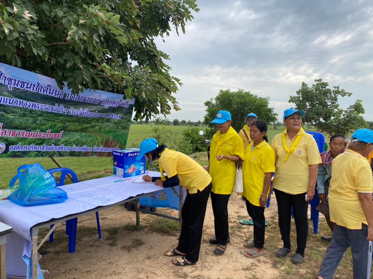 นายพงษ์ สินสวัสดิ์ นายกองค์การบริหารส่วนตำบลชีวาน คณะผู้บริหาร สมาชิกสภาองค์การบริหารส่วน ข้าราชการ พนักงานจ้าง ผู้นำชุมชน คณะครู นักเรียน และประชาชน เข้าร่วมโครงการ ปลูกต้นไม้ในป่าชุมชนป่าต้นน้ำ ป่าสาธารณปลูกหญ้าแฝก อนุรักษ์ฟื้นฟูแหล่งน้ำตามแนวพระราชดำริฯ เพื่อเฉลิมพระเกียรติพระบสทสมเด็จพระเจ้าอยู่หัว เนื่องในโอกาสมหามงคลเฉลิมพระชนมพรรษา 6 รอบ 28 กรกฎาคม 2567