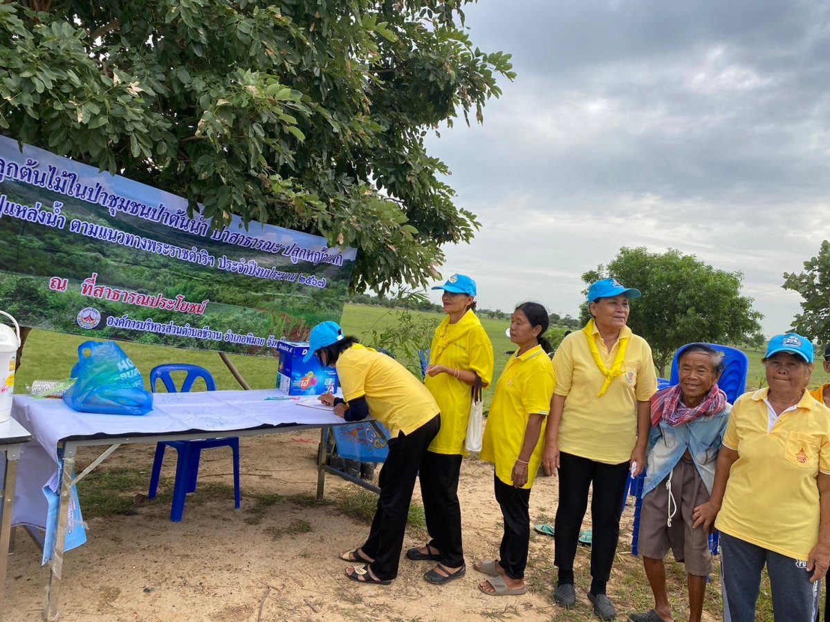 นายพงษ์ สินสวัสดิ์ นายกองค์การบริหารส่วนตำบลชีวาน คณะผู้บริหาร สมาชิกสภาองค์การบริหารส่วน ข้าราชการ พนักงานจ้าง ผู้นำชุมชน คณะครู นักเรียน และประชาชน เข้าร่วมโครงการ ปลูกต้นไม้ในป่าชุมชนป่าต้นน้ำ ป่าสาธารณปลูกหญ้าแฝก อนุรักษ์ฟื้นฟูแหล่งน้ำตามแนวพระราชดำริฯ เพื่อเฉลิมพระเกียรติพระบสทสมเด็จพระเจ้าอยู่หัว เนื่องในโอกาสมหามงคลเฉลิมพระชนมพรรษา 6 รอบ 28 กรกฎาคม 2567