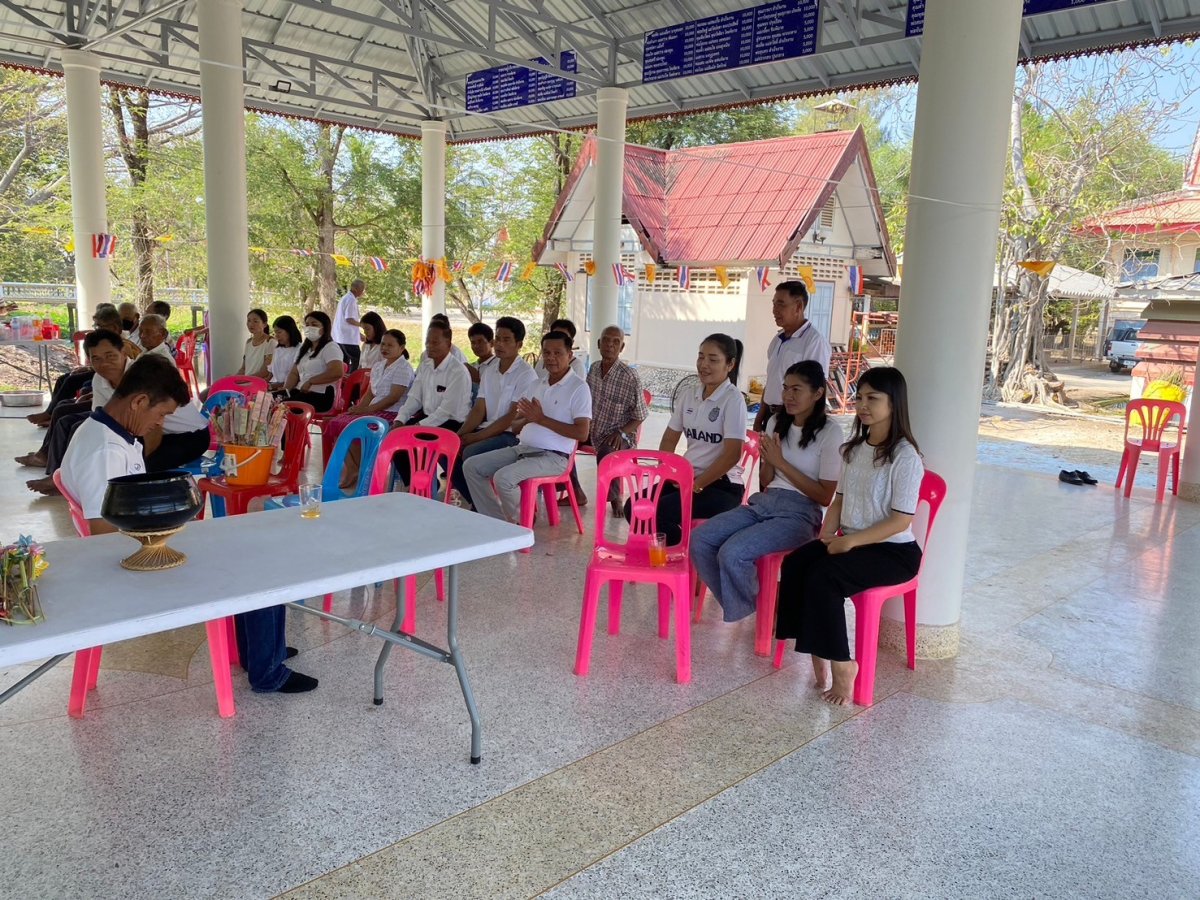 โครงการอบรมคุณธรรมจริยธรรม