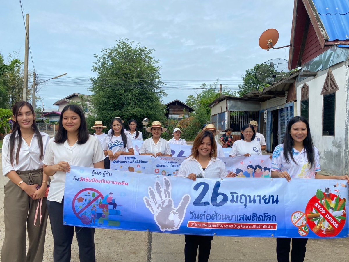 องค์การบริหารส่วนตำบลชีวาน   นำโดย นายพงษ์ สินสวัสดิ์ นายกองค์การบริหารส่วนตำบลชีวาน  พนักงานส่วนตำบล พนักงานจ้าง ร่วมกับ คณะครู นักเรียน โรงเรียนบ้านซาด เดินขบวนประชาสัมพันธ์  26 มิถุนายน วันต่อต้านยาเสพติดโลก
