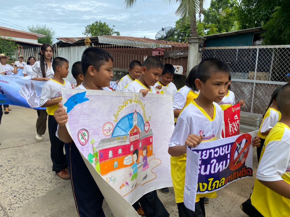 องค์การบริหารส่วนตำบลชีวาน   นำโดย นายพงษ์ สินสวัสดิ์ นายกองค์การบริหารส่วนตำบลชีวาน  พนักงานส่วนตำบล พนักงานจ้าง ร่วมกับ คณะครู นักเรียน โรงเรียนบ้านซาด เดินขบวนประชาสัมพันธ์  26 มิถุนายน วันต่อต้านยาเสพติดโลก