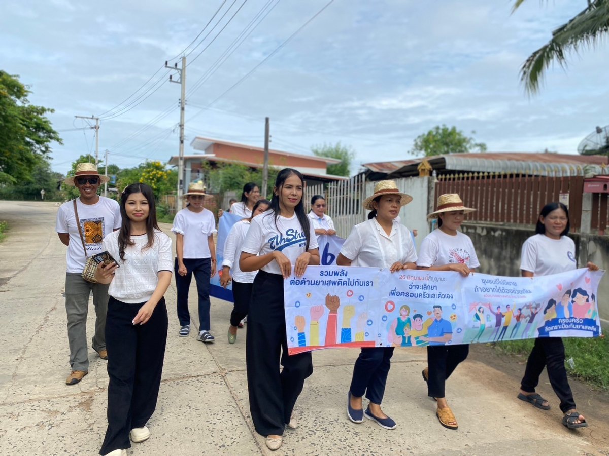 องค์การบริหารส่วนตำบลชีวาน   นำโดย นายพงษ์ สินสวัสดิ์ นายกองค์การบริหารส่วนตำบลชีวาน  พนักงานส่วนตำบล พนักงานจ้าง ร่วมกับ คณะครู นักเรียน โรงเรียนบ้านซาด เดินขบวนประชาสัมพันธ์  26 มิถุนายน วันต่อต้านยาเสพติดโลก