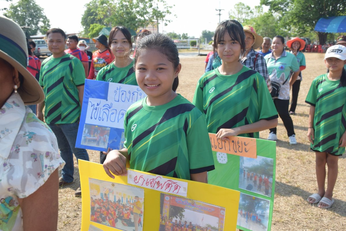 รณรงค์ต่อต้านยาเสพติด