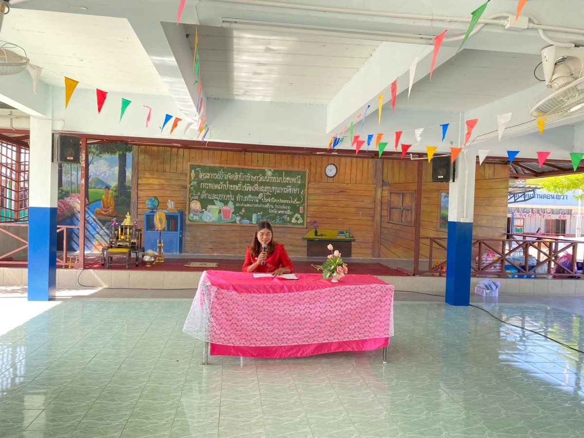 กิจกรรมทอดผ้าป่าขยะรีไซเคิลเพื่อสมทบทุนการศึกษาเด็กและเยาวชนตำบลชีวาน