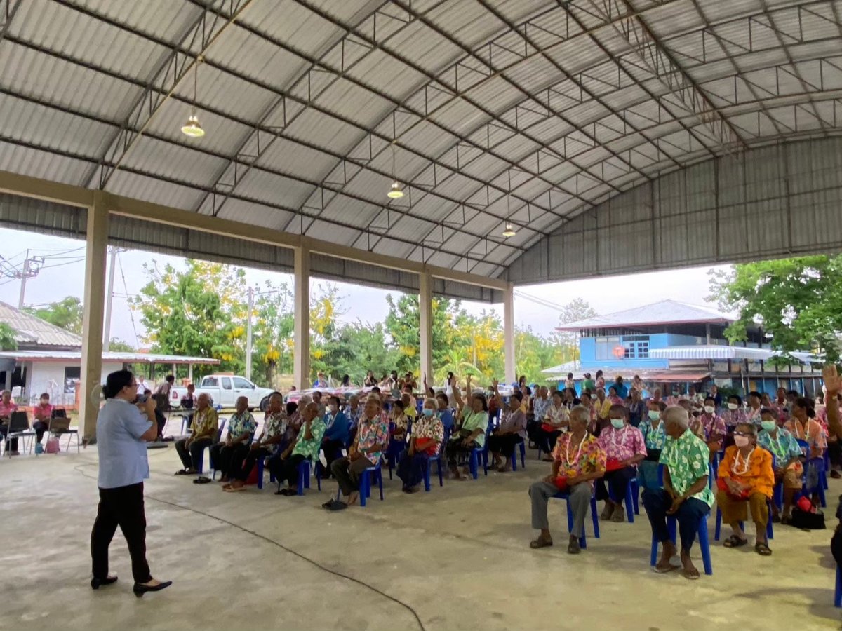 โครงการส่งเสริมกิจกรรมชมรมผู้สูงอายุ ประจำปีงบประมาณ 2567