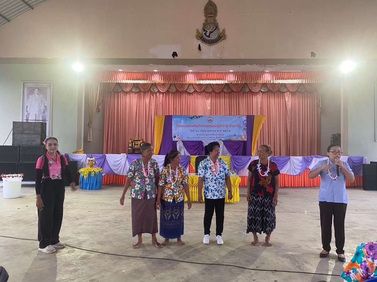 โครงการส่งเสริมกิจกรรมชมรมผู้สูงอายุ ประจำปีงบประมาณ 2567