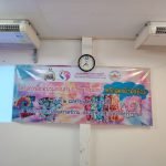 โครงการฝึกอบรมส่งเสริมอาชีพสตรี หลักสูตรผ้ามัดย้อม