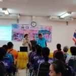 โครงการฝึกอบรมส่งเสริมอาชีพสตรี หลักสูตรผ้ามัดย้อม