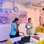 โครงการฝึกอบรมส่งเสริมอาชีพสตรี หลักสูตรผ้ามัดย้อม