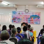 โครงการฝึกอบรมส่งเสริมอาชีพสตรี หลักสูตรผ้ามัดย้อม