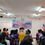 โครงการฝึกอบรมส่งเสริมอาชีพสตรี หลักสูตรผ้ามัดย้อม