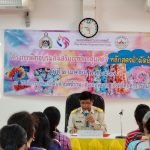 โครงการฝึกอบรมส่งเสริมอาชีพสตรี หลักสูตรผ้ามัดย้อม