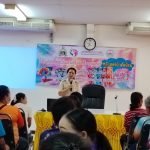 โครงการฝึกอบรมส่งเสริมอาชีพสตรี หลักสูตรผ้ามัดย้อม