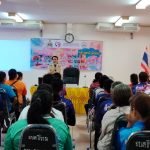 โครงการฝึกอบรมส่งเสริมอาชีพสตรี หลักสูตรผ้ามัดย้อม