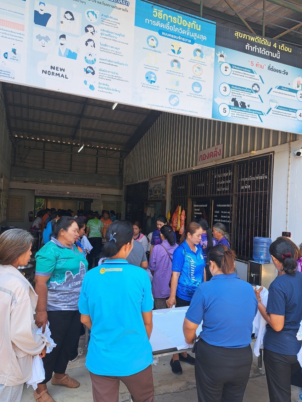 โครงการฝึกอบรมส่งเสริมอาชีพสตรี หลักสูตรผ้ามัดย้อม