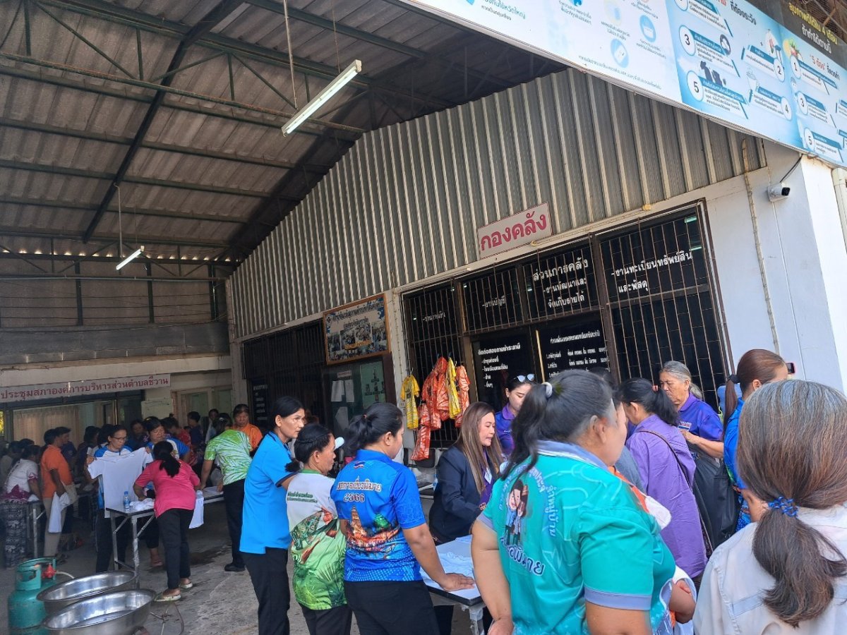 โครงการฝึกอบรมส่งเสริมอาชีพสตรี หลักสูตรผ้ามัดย้อม