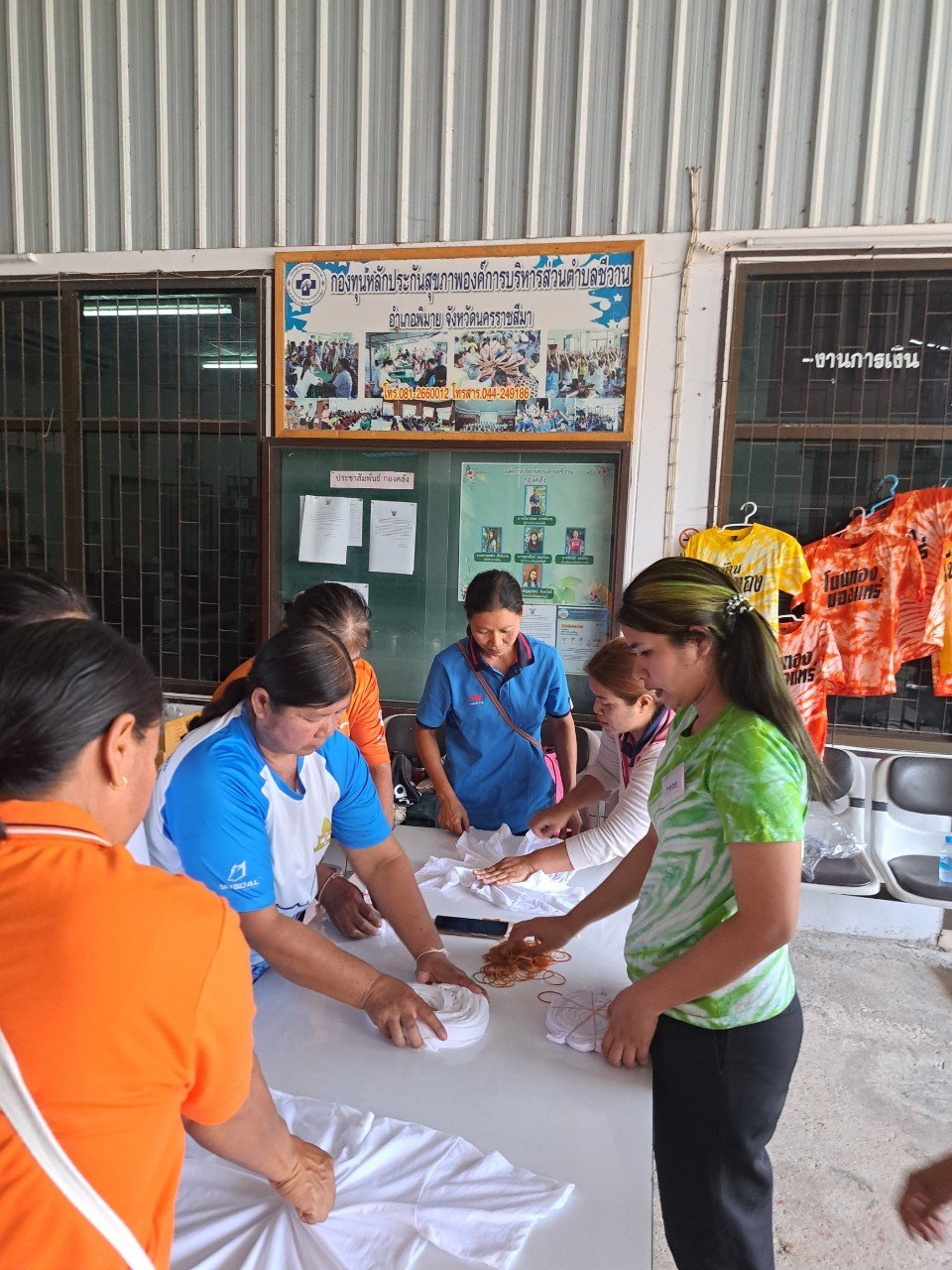 โครงการฝึกอบรมส่งเสริมอาชีพสตรี หลักสูตรผ้ามัดย้อม