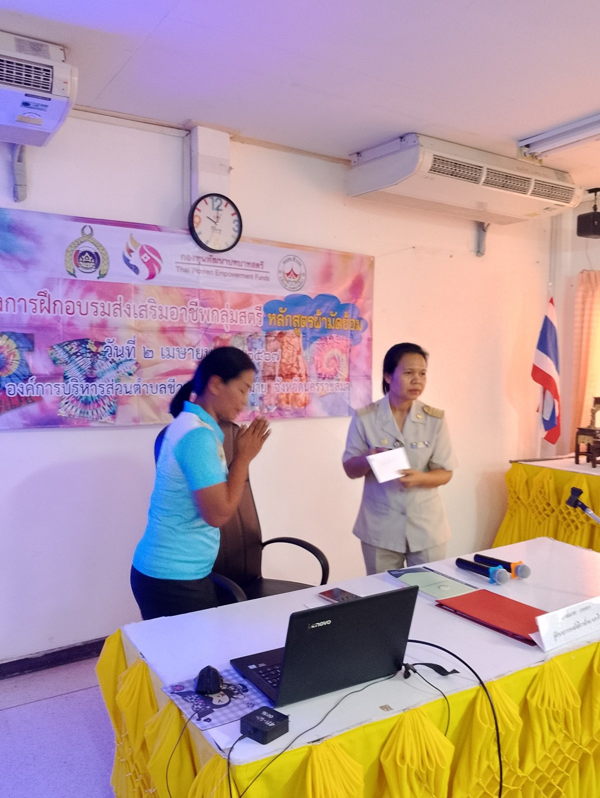 โครงการฝึกอบรมส่งเสริมอาชีพสตรี หลักสูตรผ้ามัดย้อม