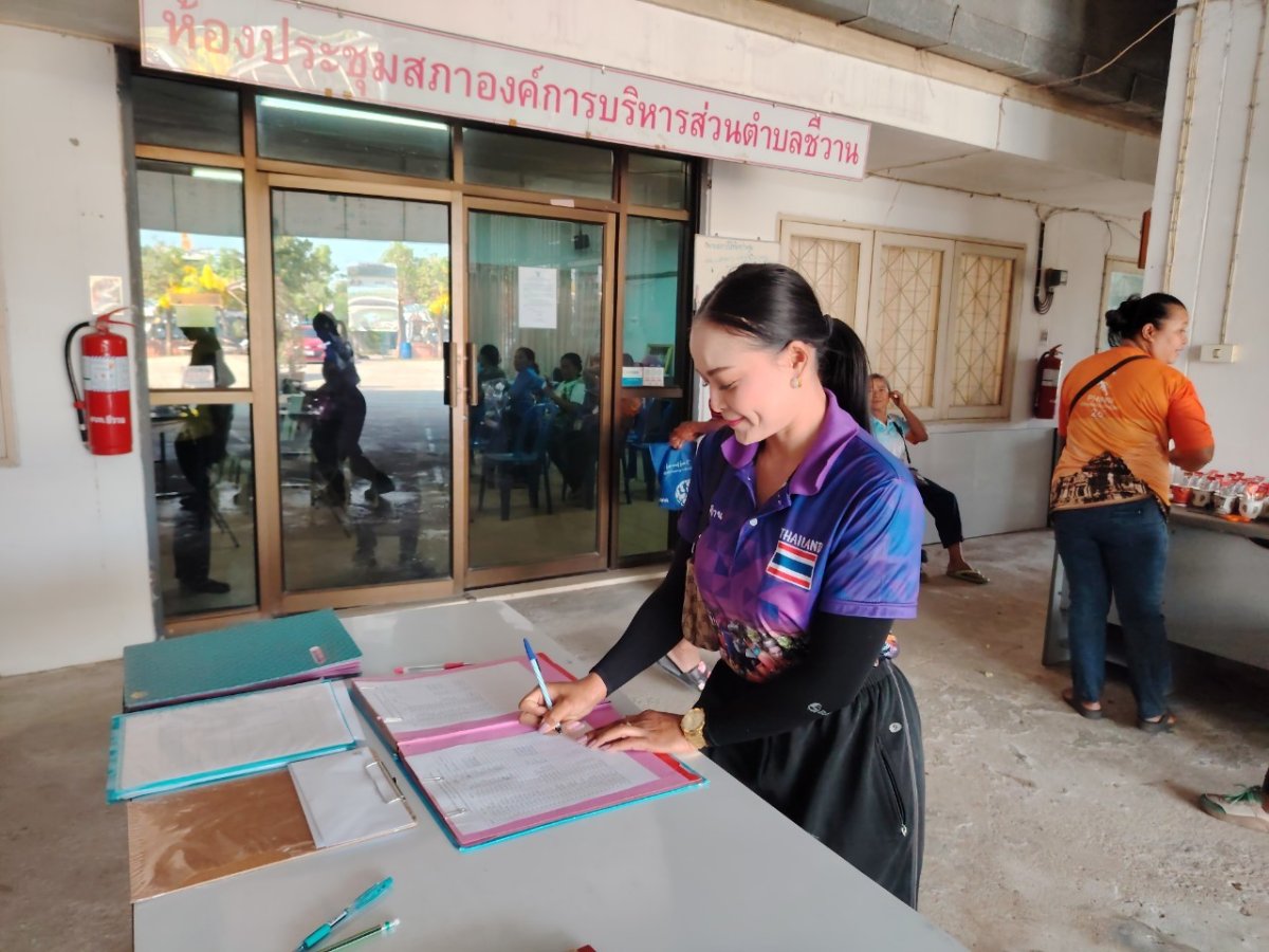 โครงการฝึกอบรมส่งเสริมอาชีพสตรี หลักสูตรผ้ามัดย้อม