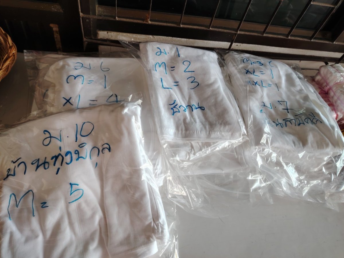 โครงการฝึกอบรมส่งเสริมอาชีพสตรี หลักสูตรผ้ามัดย้อม