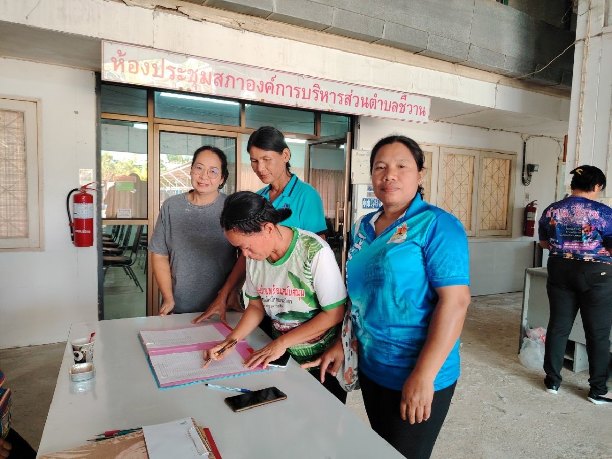 โครงการฝึกอบรมส่งเสริมอาชีพสตรี หลักสูตรผ้ามัดย้อม