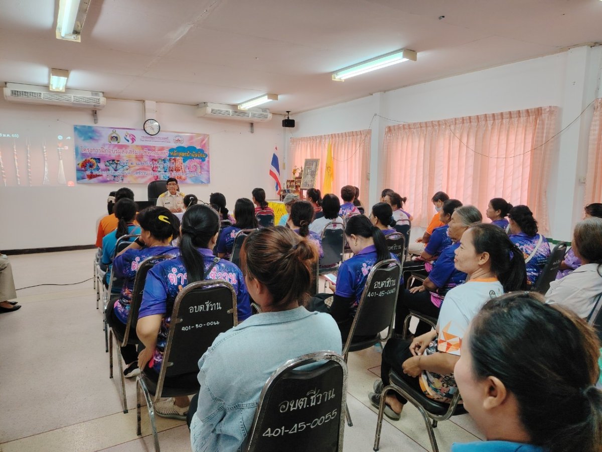 โครงการฝึกอบรมส่งเสริมอาชีพสตรี หลักสูตรผ้ามัดย้อม