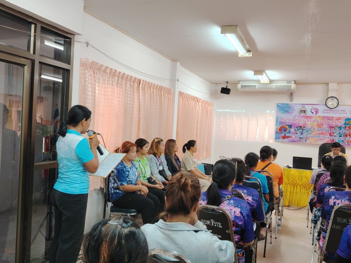 โครงการฝึกอบรมส่งเสริมอาชีพสตรี หลักสูตรผ้ามัดย้อม