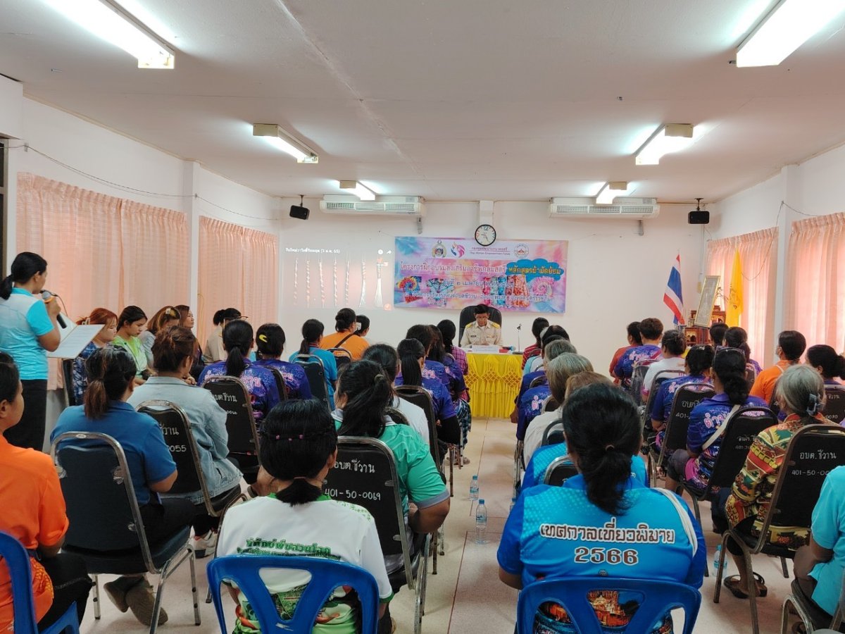 โครงการฝึกอบรมส่งเสริมอาชีพสตรี หลักสูตรผ้ามัดย้อม