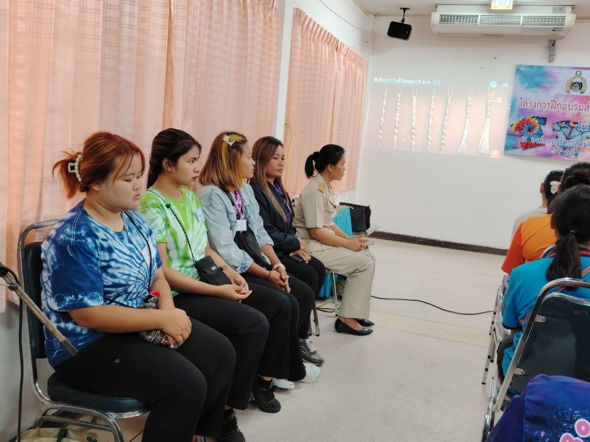 โครงการฝึกอบรมส่งเสริมอาชีพสตรี หลักสูตรผ้ามัดย้อม