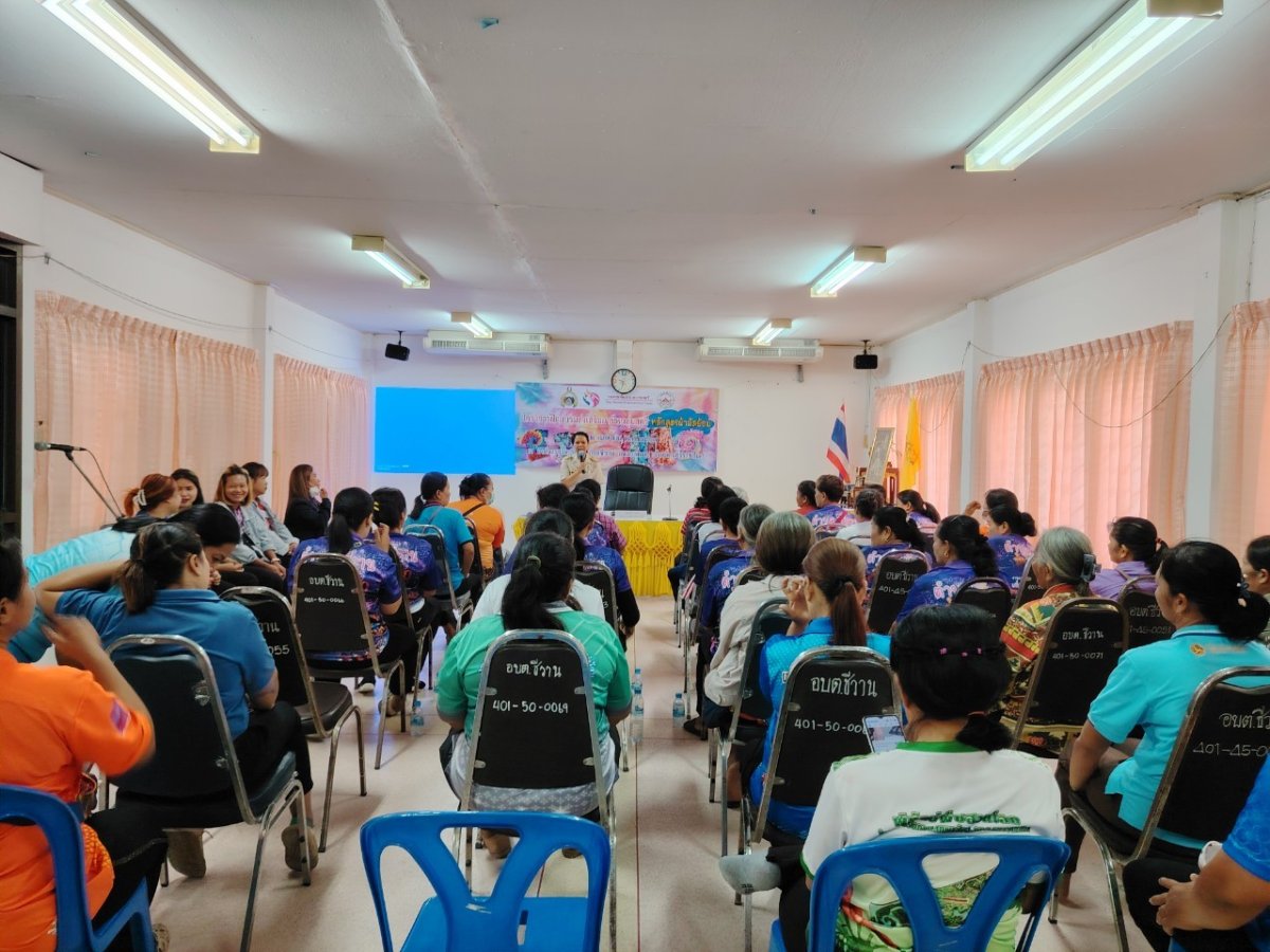 โครงการฝึกอบรมส่งเสริมอาชีพสตรี หลักสูตรผ้ามัดย้อม