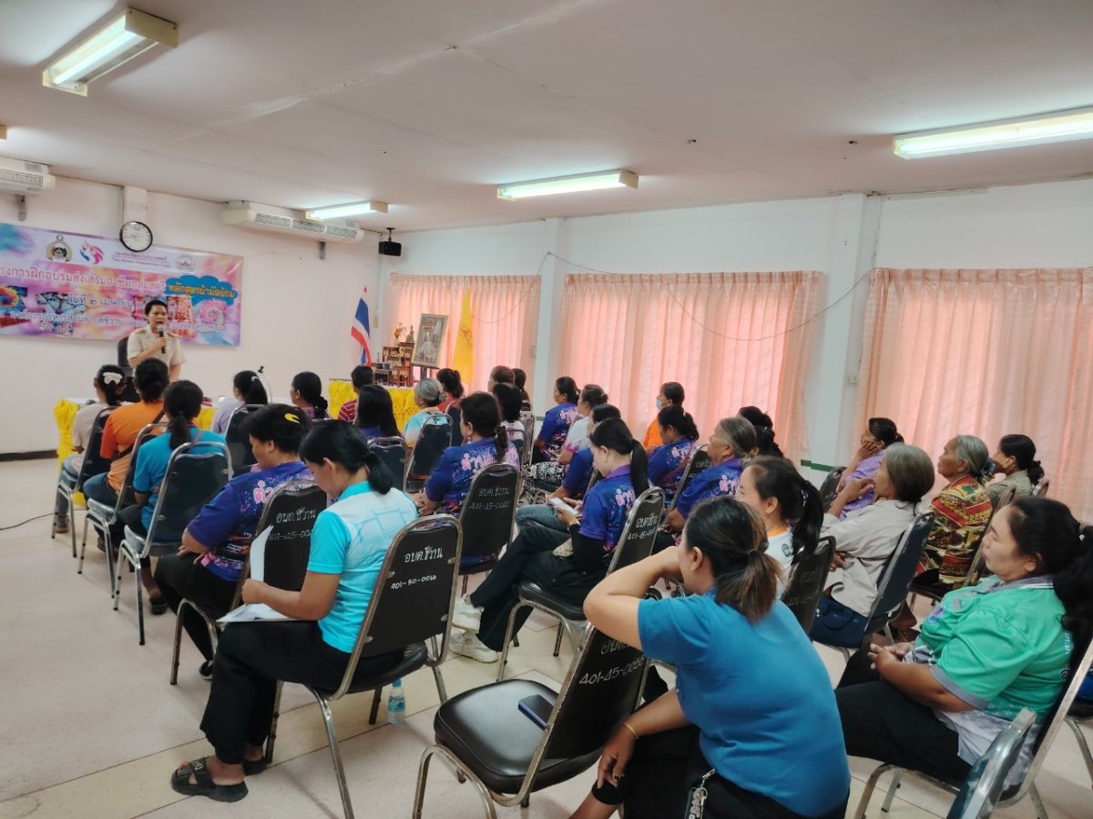 โครงการฝึกอบรมส่งเสริมอาชีพสตรี หลักสูตรผ้ามัดย้อม