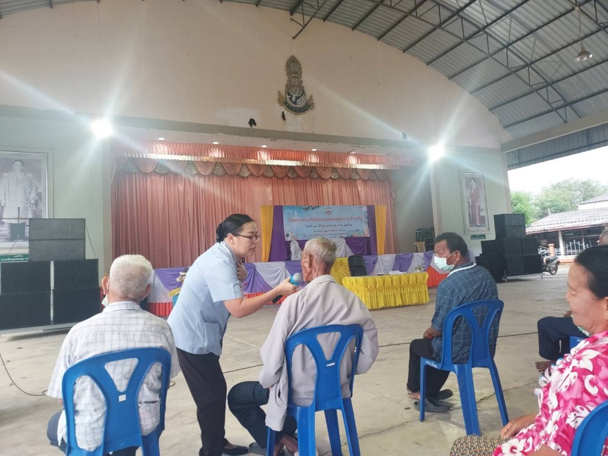 โครงการส่งเสริมกิจกรรมชมรมผู้สูงอายุ ประจำปีงบประมาณ 2567